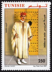 民族の装い」展 | 切手の博物館