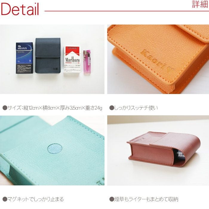 名入れソフトレザーシガレットケース全8色｜ギフトショップ「FLEGRE