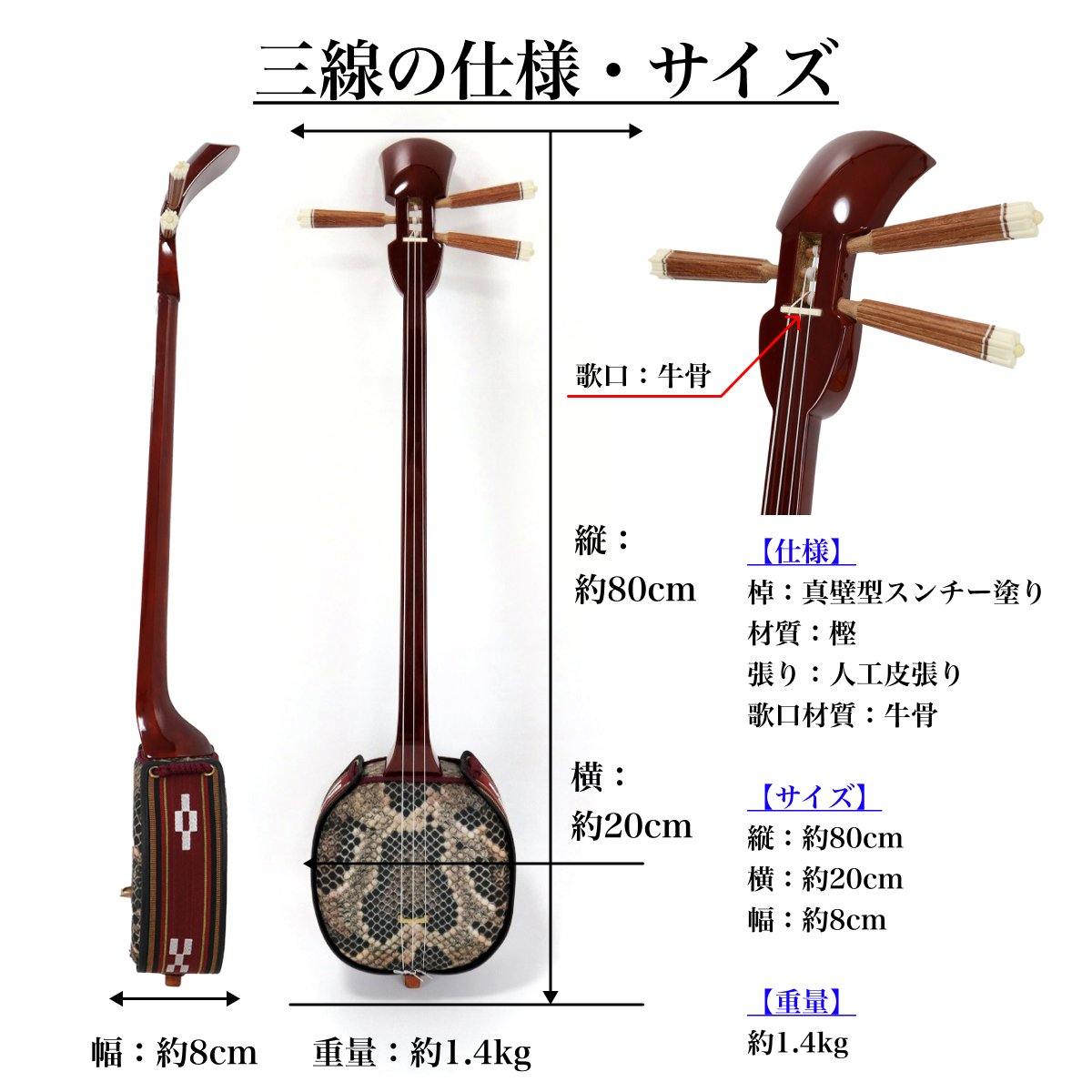 sanshin-mks-jinkou2_1200x.jpg?