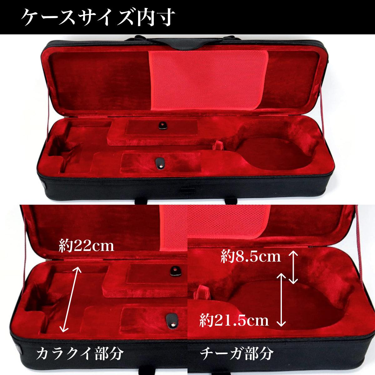 s-hardcaser_03_1200x.jpg?v=