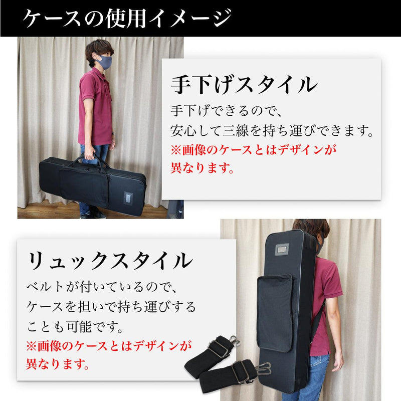 三線用セミハードケース ブラック（Rタイプ） – 米須三線店