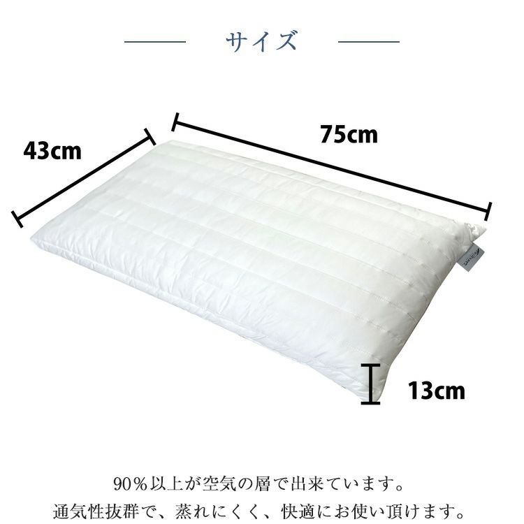 枕 プリマレックスプレミアム ホテルピロー | 正規品 プリマレックス