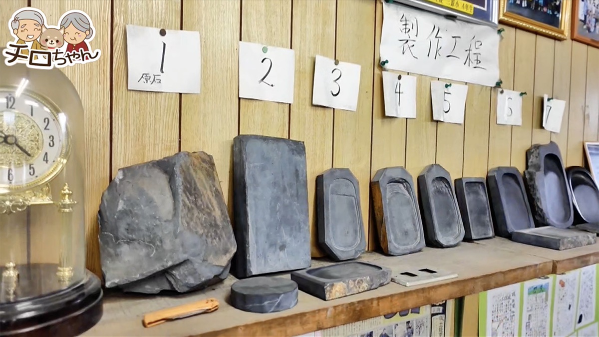 六千万年前の堆積岩を使い「土佐硯」作り体験！高知のじいちゃん