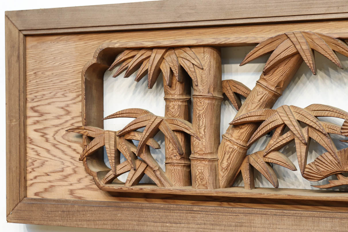 松竹の自然美を深彫りで描いた彫刻欄間 EZ2434a 在庫1枚 – 古福庵