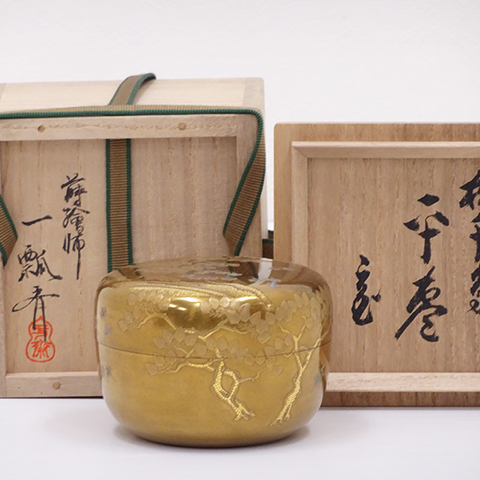 松千鳥蒔絵平棗裏千家十五代御家元鵬雲斎宗匠書付【一瓢斎作】について