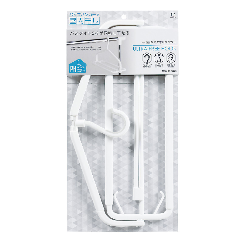 PH伸縮バスタオルハンガー | 商品情報 | KOKUBO 小久保工業所（家庭