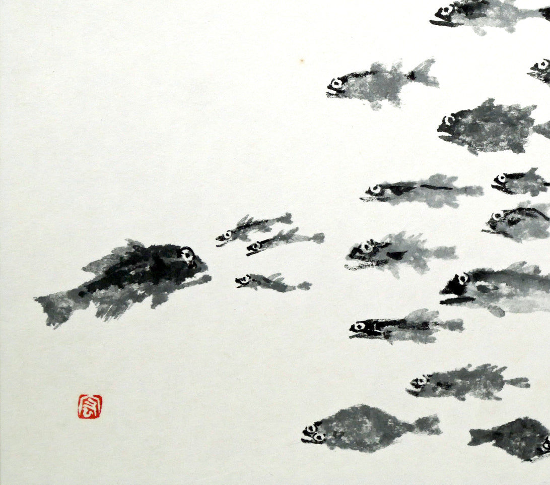 赤穴宏「百魚図」水彩画・色紙 絵画買取・販売の小竹美術