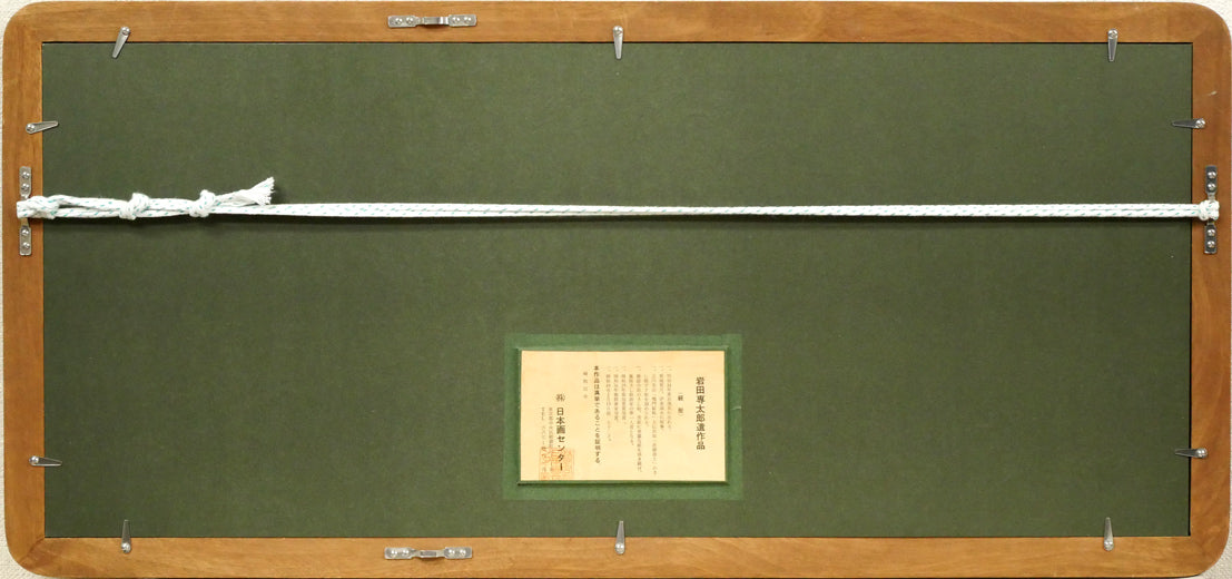 岩田専太郎「挿絵原画カット（横長）」水墨画・10号 絵画買取・販売の