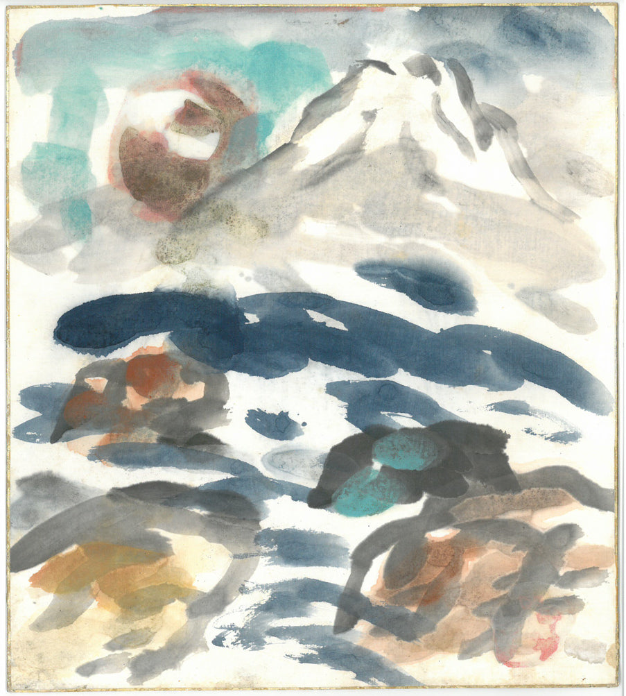 木田金次郎「羊蹄山」水彩画 絵画買取・販売の小竹美術