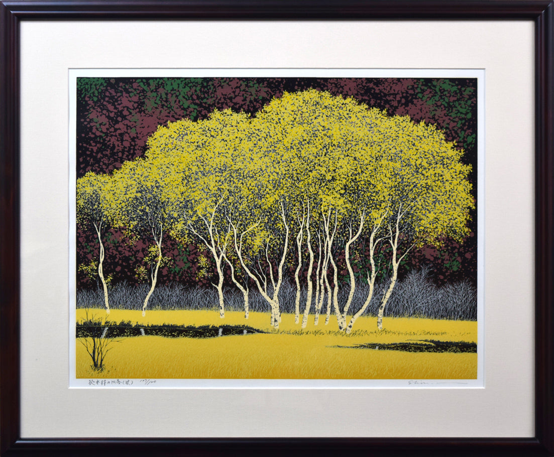 小暮真望「静翠（長野県 上高地 田代池）」シルクスクリーン版画・30号