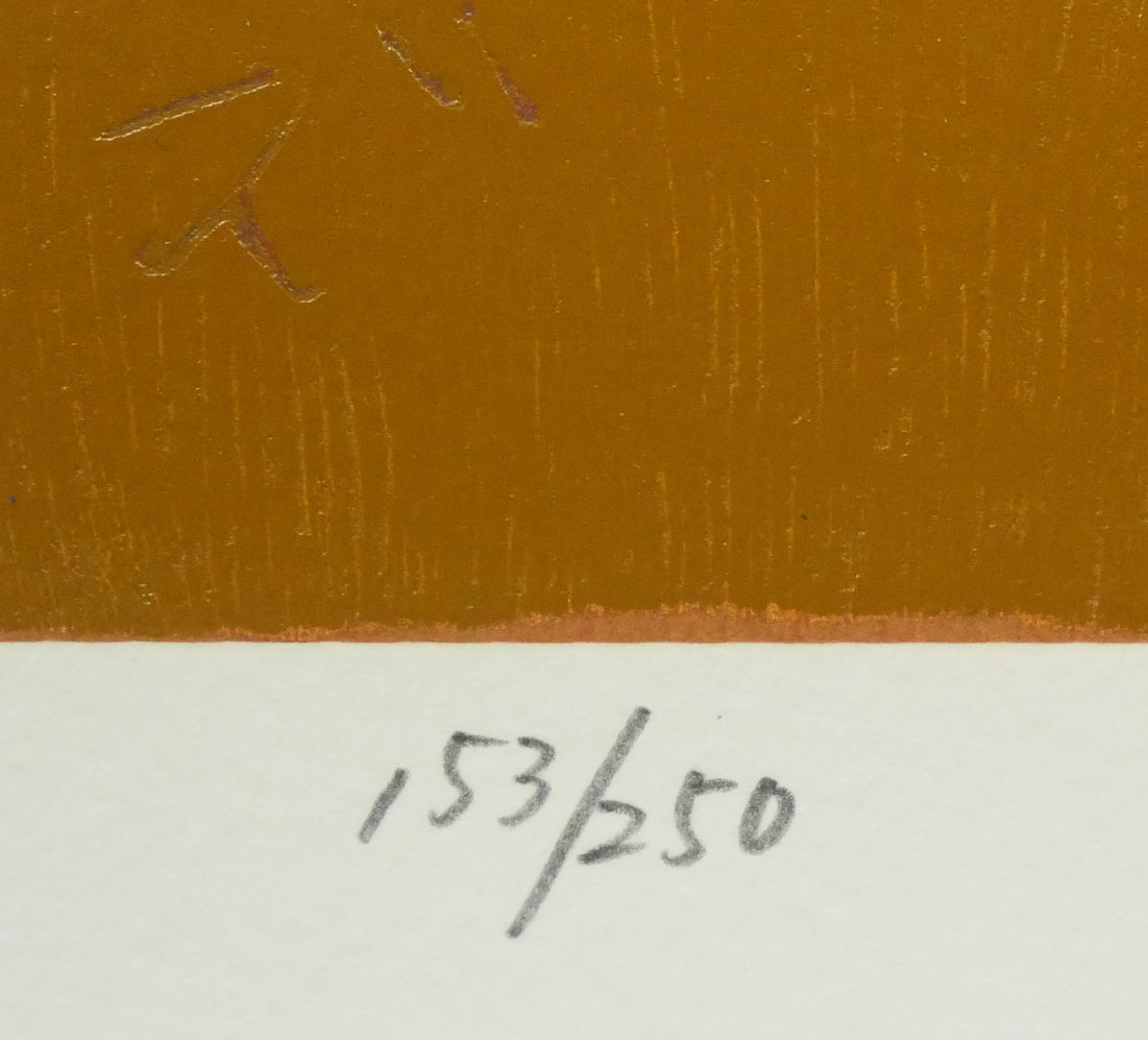 熊谷守一「花と小鳥」シルクスクリーン版画 絵画買取・販売の小竹美術