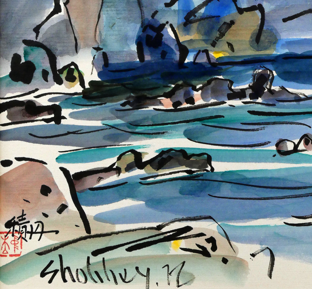 中本昭平「北海道・積丹の海」水彩画・色紙 絵画買取・販売の小竹美術