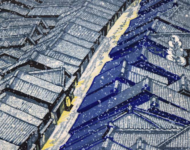 関野準一郎「西陣雪」木版画 絵画買取・販売の小竹美術