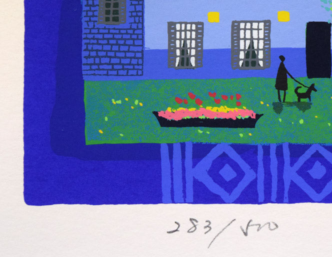 吉岡浩太郎「緑の町」シルクスクリーン版画 絵画買取・販売の小竹美術