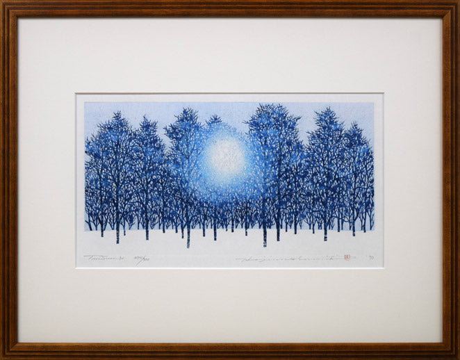 並木一「Tree Scene 60」木版画 絵画買取・販売の小竹美術