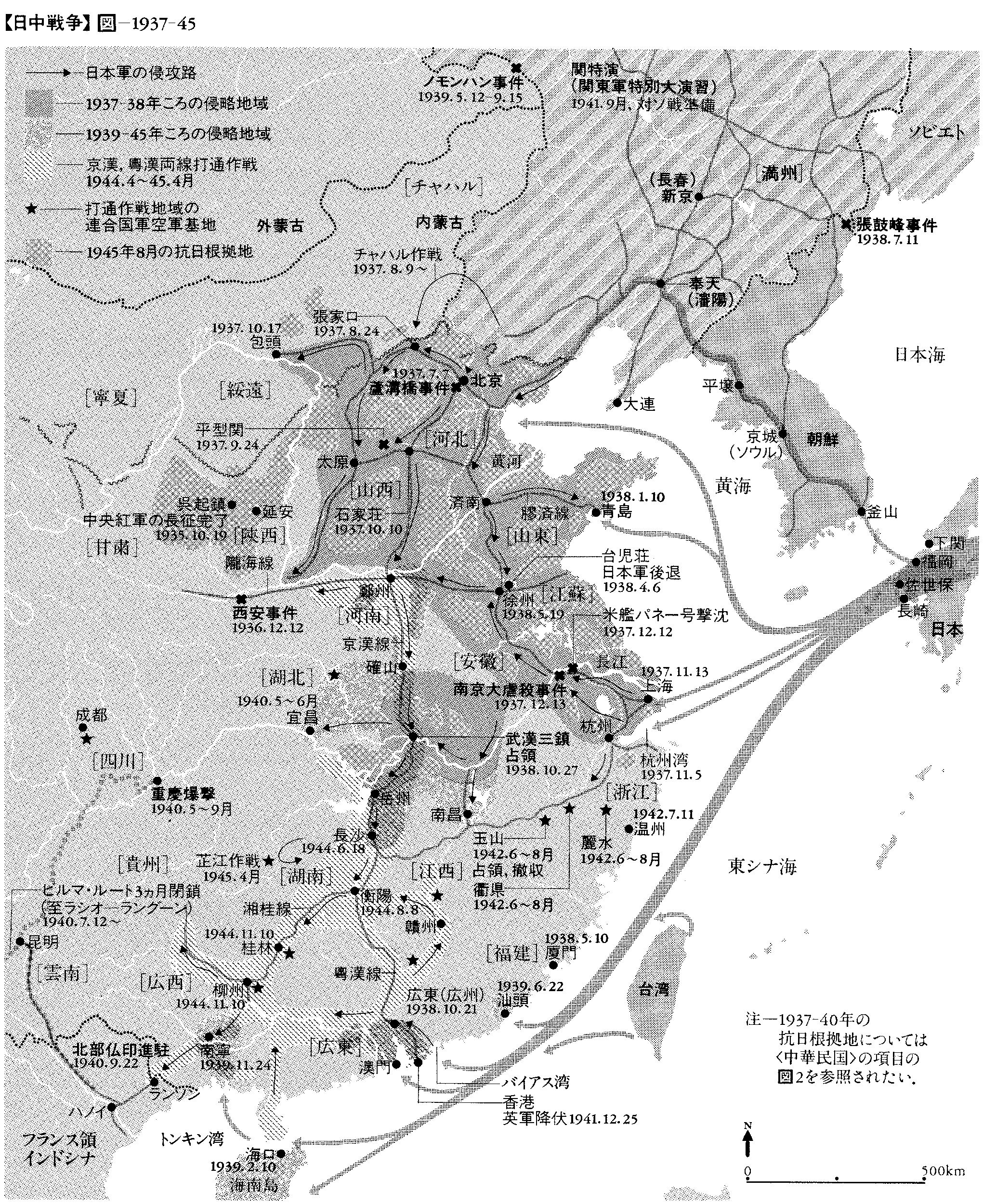 日中戦争(ニッチュウセンソウ)とは？ 意味や使い方 - コトバンク