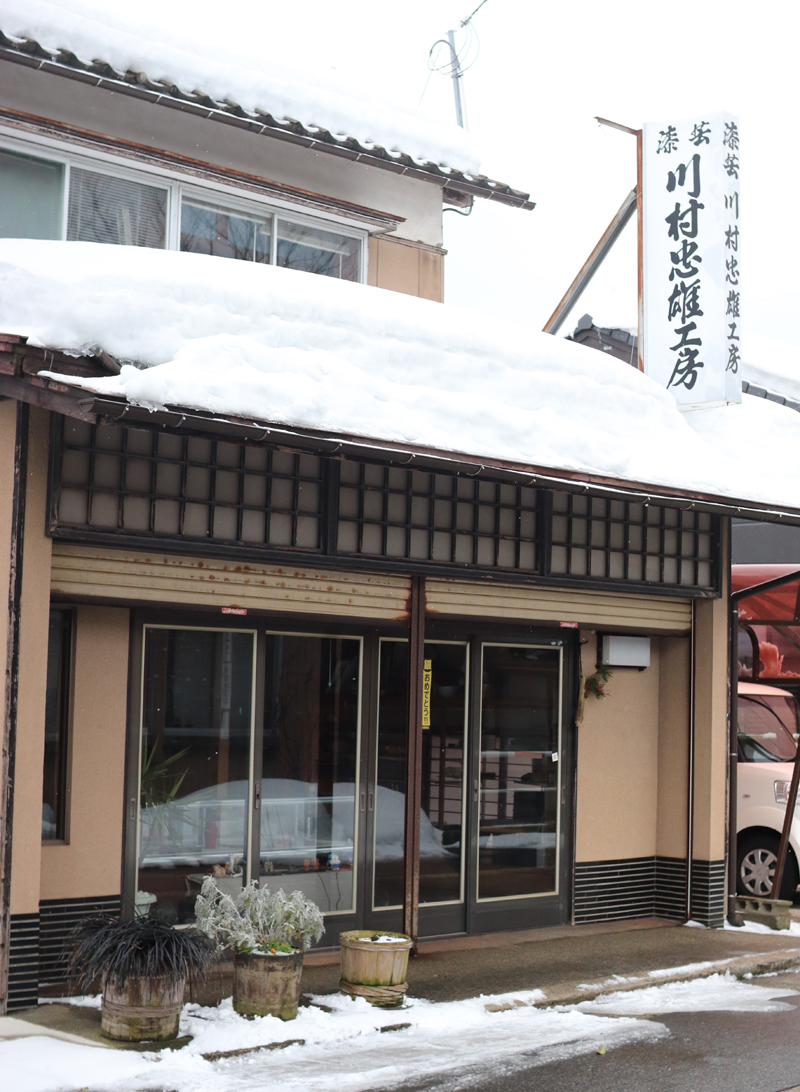 川村庚堂漆器店｜新潟県村上市で村上木彫堆朱の製造販売