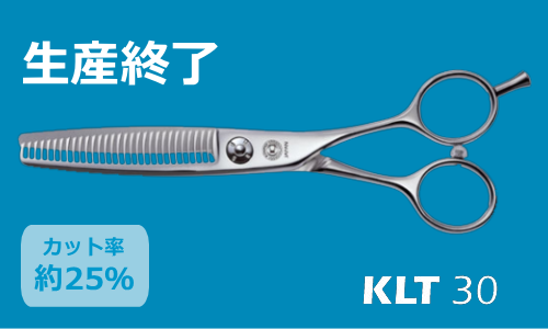 光邦シザーズ アウトレットストア | 【通販限定】美容鋏のパイオニアで