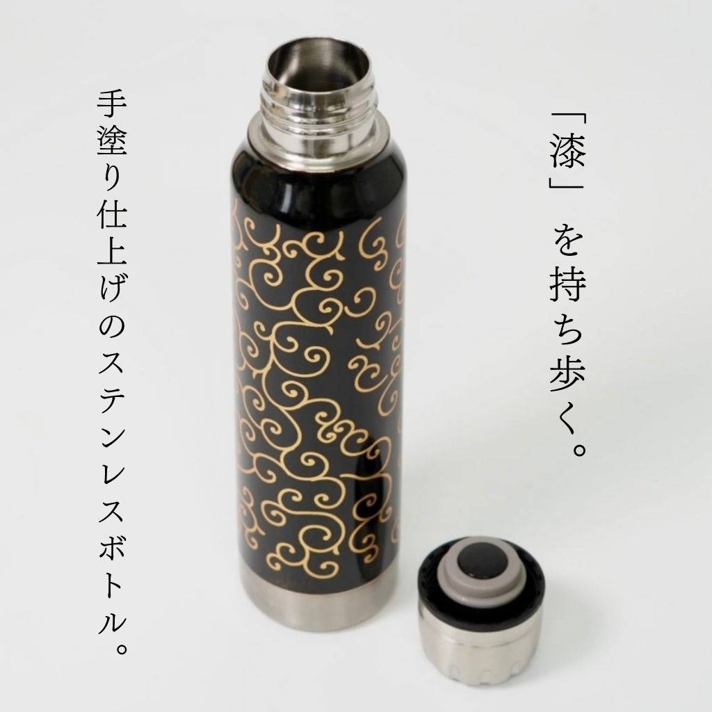 越前 URUSHI UMBRELLA BOTTLE – 漆器 高翆