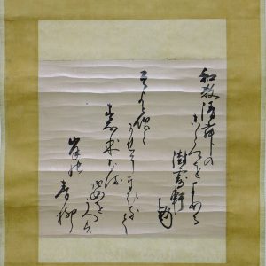 新入荷 | 弘和洞