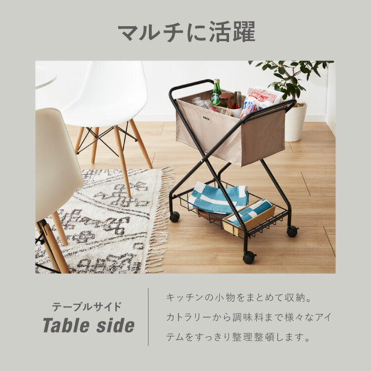 バスケットワゴン バスケット ワゴン フォールディング 折りたたみ