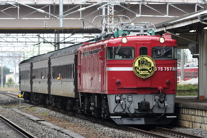 KSWeb - ED75＋旧型客車「東北本線開業120周年記念号」運転