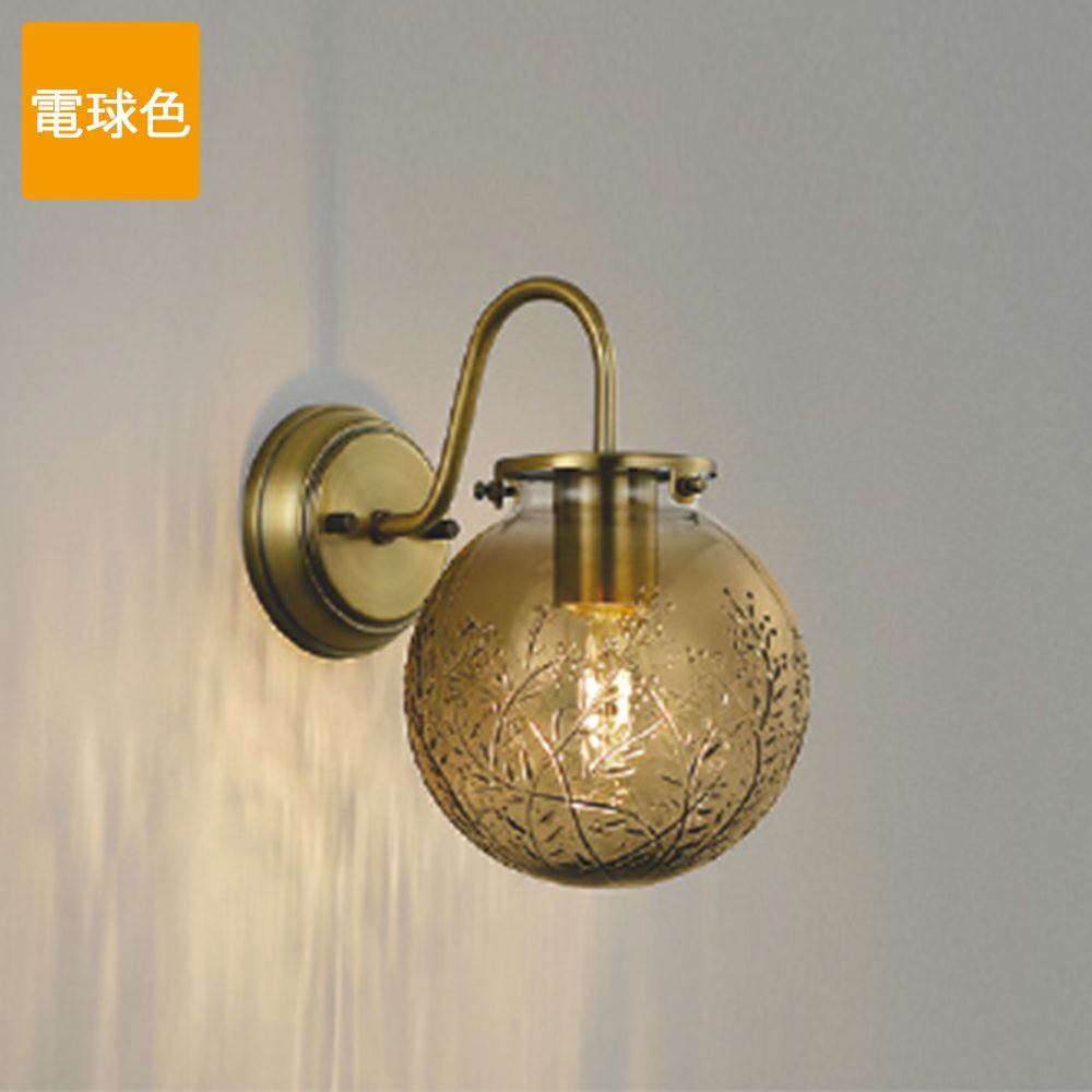 コイズミ照明 ブラケットライト AB54904 電球色 LED スモークブラウン