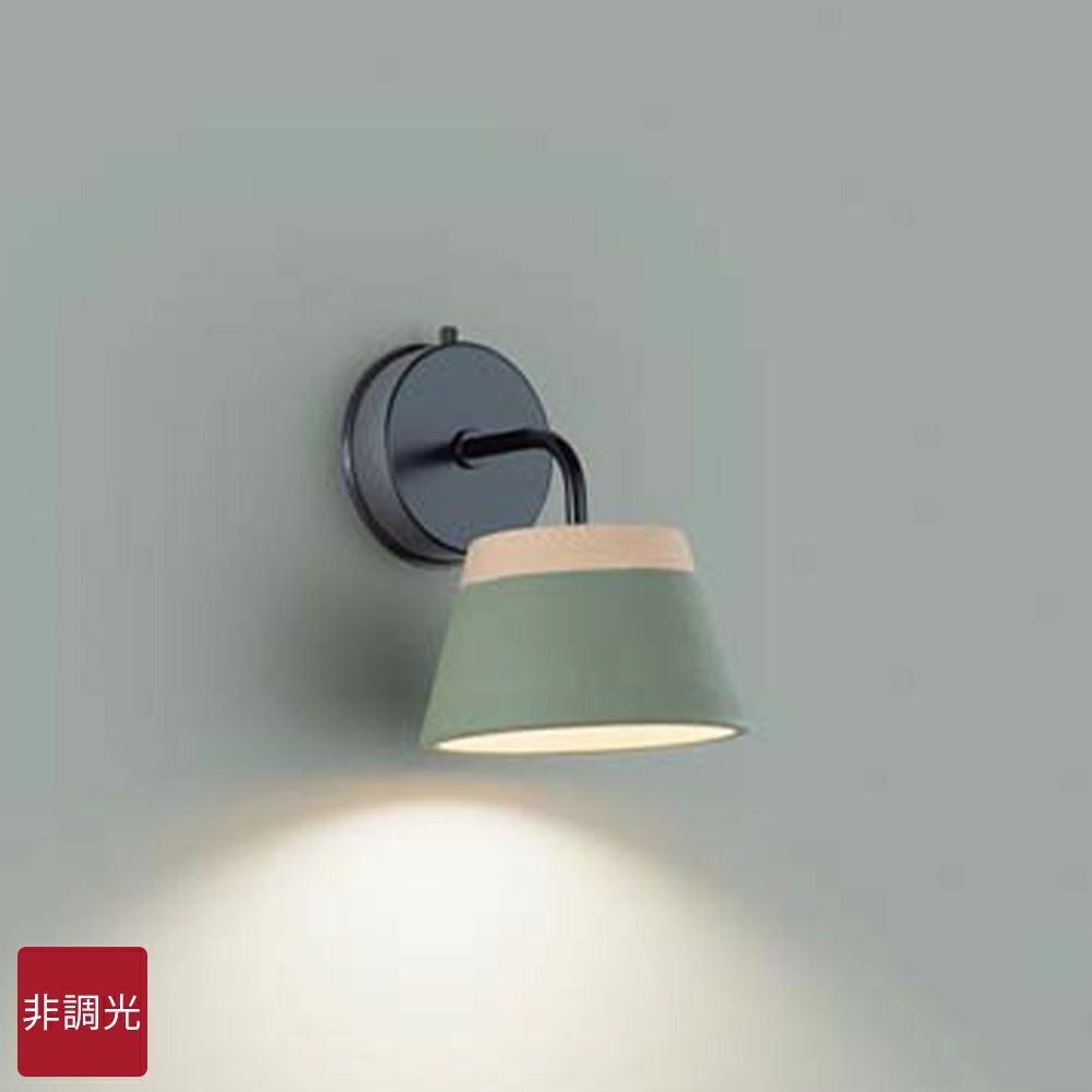 DAIKO ブラケットライト(DBK-41703Y)｜照明通販｜LDKplus(北恵)