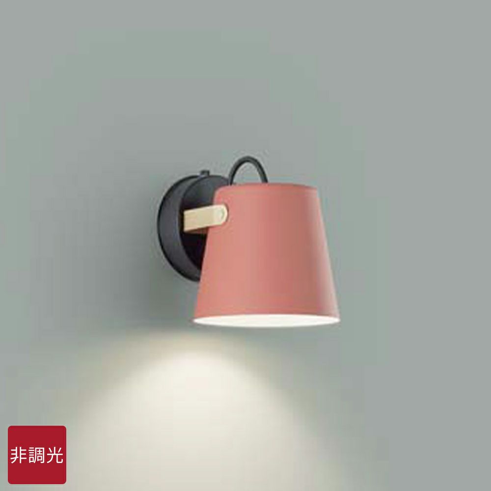 DAIKO ブラケットライト(DBK-41572Y)｜照明通販｜LDKplus(北恵)