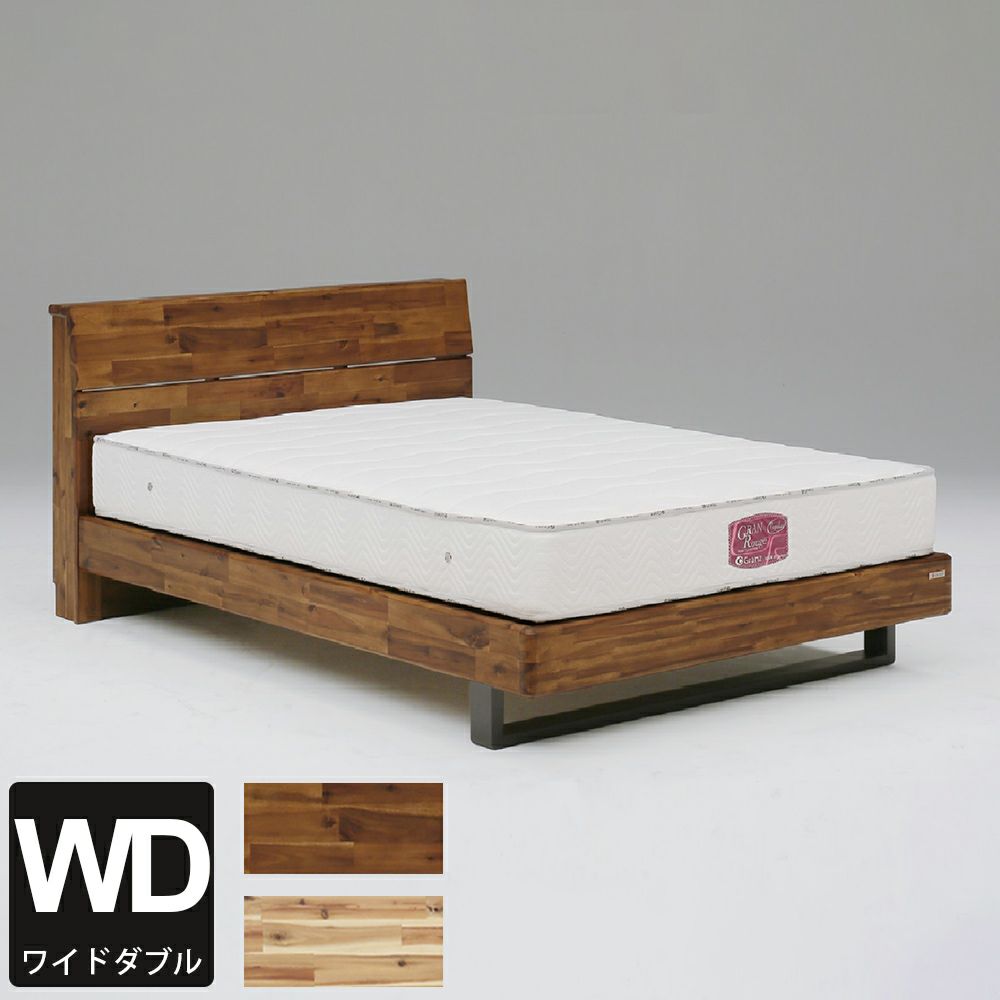 グランツ デリム ベッドフレーム ワイドダブル 単品 DEALIM｜建材