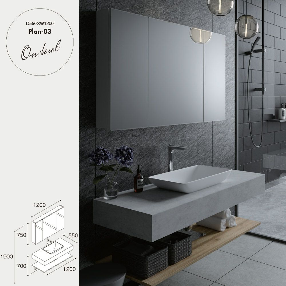 アイカ工業 スマートサニタリーU Plan-04 シームアンダーボウル 間口