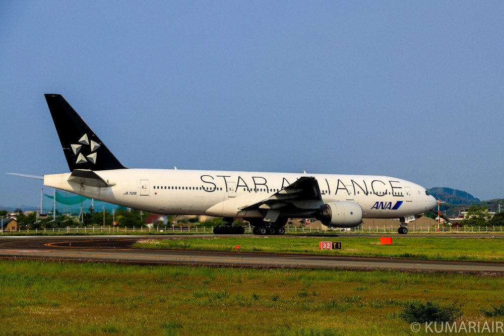 高知空港にスタアラ塗装のB777-200がナイトステイ！ | シテイリョウコウ