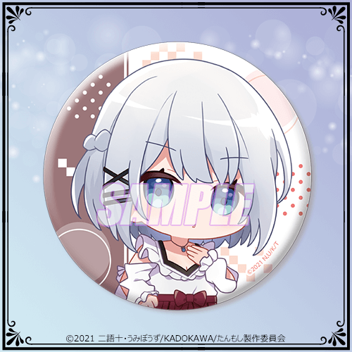 探偵はもう、死んでいる。くじ シエスタコレクション | くじ引き堂