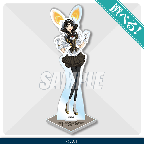 ファイブスター物語 オンラインくじ | くじ引き堂