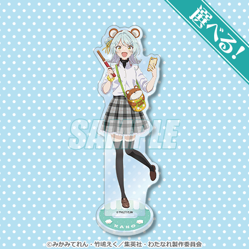 わたしが恋人になれるわけないじゃん、ムリムリ!（※ムリじゃなかった