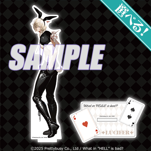 What in ”HELL” is bad? -地獄のどこが悪い?- 2nd Anniversary Rabbit