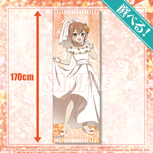 結城友奈は勇者である 花結いのきらめき』オンラインくじ Birthday