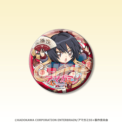 TVアニメ『アマガミSS』15周年 オンラインくじ | くじ引き堂