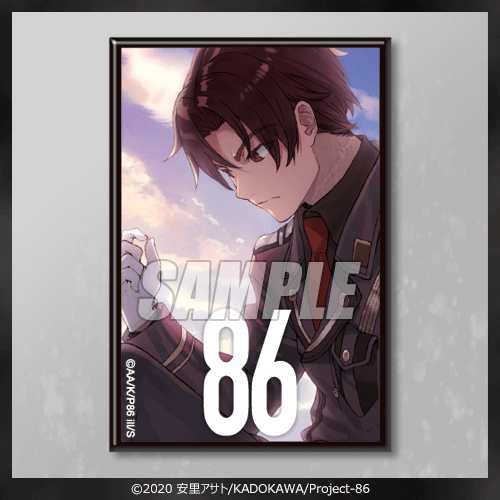 86-エイティシックス- オンラインくじ 2022 秋 | くじ引き堂