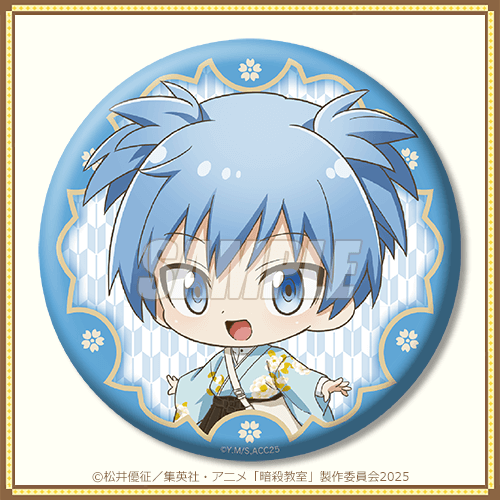 暗殺教室」オンラインくじ | くじ引き堂