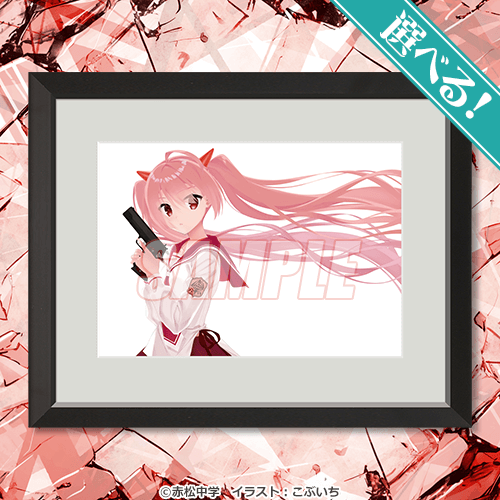 緋弾のアリア』アリアバースデーオンラインくじ | くじ引き堂