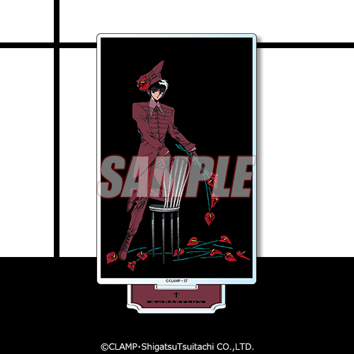 東京BABYLON」オンラインくじ | くじ引き堂