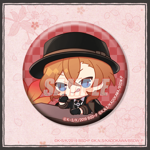 文豪ストレイドッグス オンラインくじ みに！ 和菓子ver.| くじ引き堂