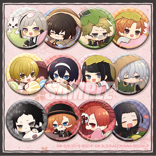 文豪ストレイドッグス オンラインくじ みに！ 和菓子ver.| くじ引き堂