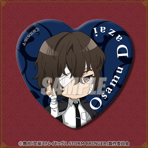 舞台「文豪ストレイドッグス STORM BRINGER」ミニキャラくじ | くじ引き堂