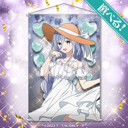 アニメ『デート・ア・ライブ』12th Anniversary オンラインくじ