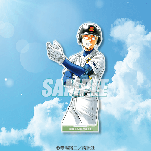 ダイヤのA actⅡ オンラインくじ | くじ引き堂