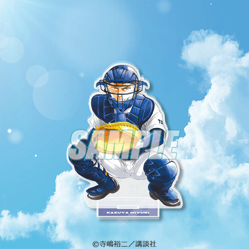 ダイヤのA actⅡ オンラインくじ | くじ引き堂