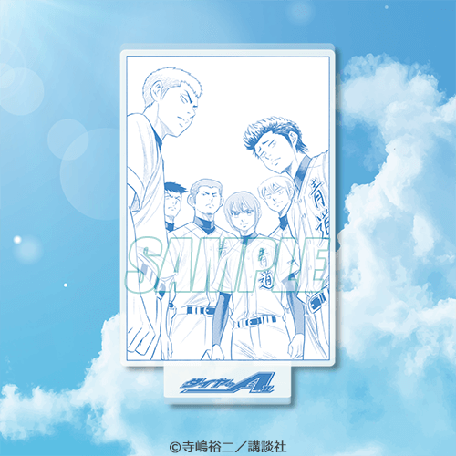 ダイヤのA actⅡ オンラインくじ | くじ引き堂