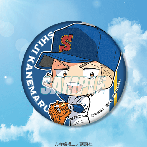 ダイヤのA actⅡ オンラインくじ | くじ引き堂